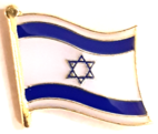 ISRAEL PIN