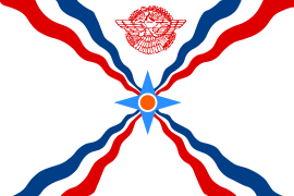 Assyrien-tygmärken