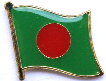 BANGLADESH PIN