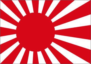 JAPAN RISING SUN FLAGGA 90X60CM