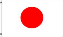 JAPAN FLAGGA 240X150CM *Läs beskrivningen*