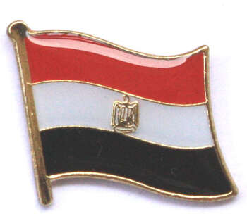 EGYPTEN PIN