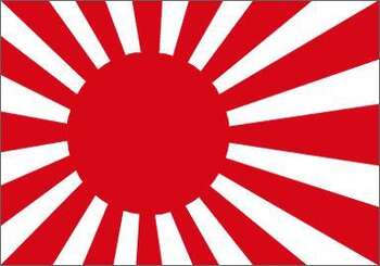 JAPAN RISING SUN FLAGGA 240X150CM