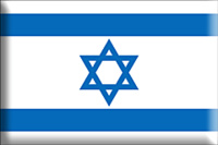 Israel-tygmärken